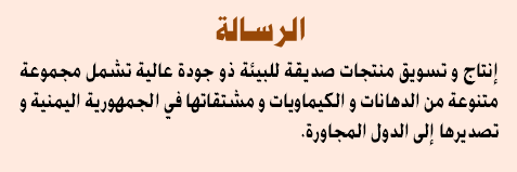 الرسالة